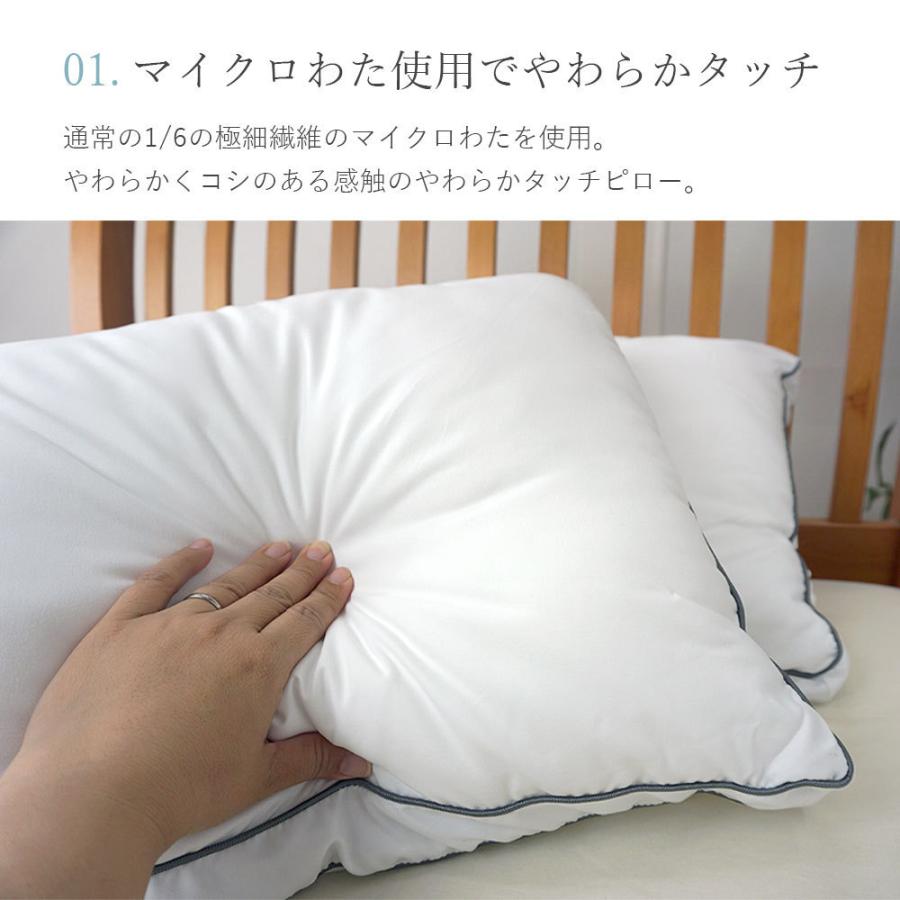 西川（nishikawa） 枕 ホテル 昭和西川 ホテルモードピロー やわらか