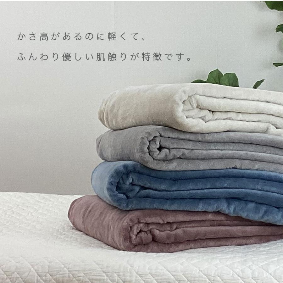 昭和西川 西川 綿毛布 シングル 日本製 無地 シール織りやわらか