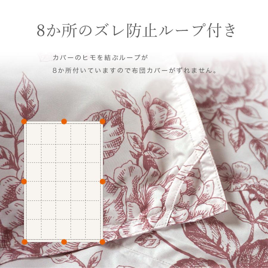 西川（nishikawa） 肌掛け布団 羽毛 洗える シングル ダウン85