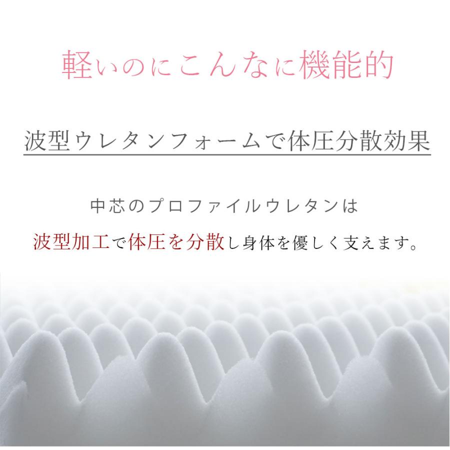 西川（nishikawa） 敷布団 クラシノ ベーシックライト ダブルロング