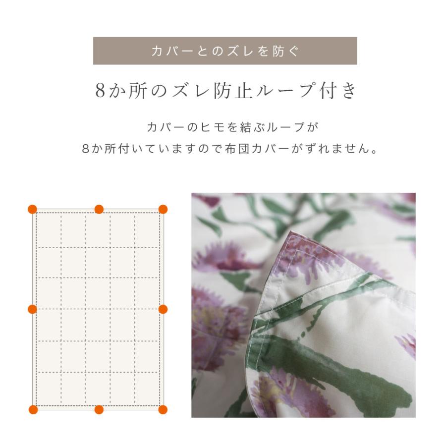 西川（nishikawa） 2枚組 シビラ 肌掛け布団 羽毛 肌ふとん 洗える