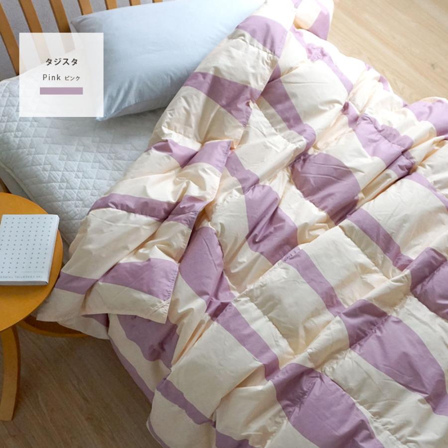 西川（nishikawa） 2枚組 シビラ 肌掛け布団 羽毛 肌ふとん 洗える