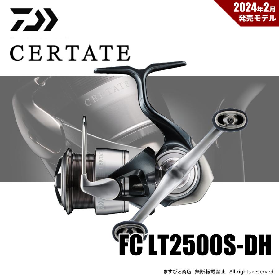 DAIWA（ダイワ） 24 セルテート FC LT2500S-DH 送料無料 : ますびと