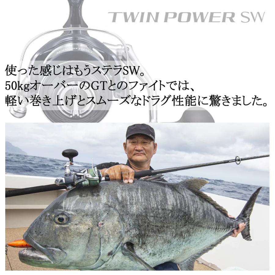 シマノ（SHIMANO） 21ツインパワーSW 6000HG 送料無料 : ますびと商店