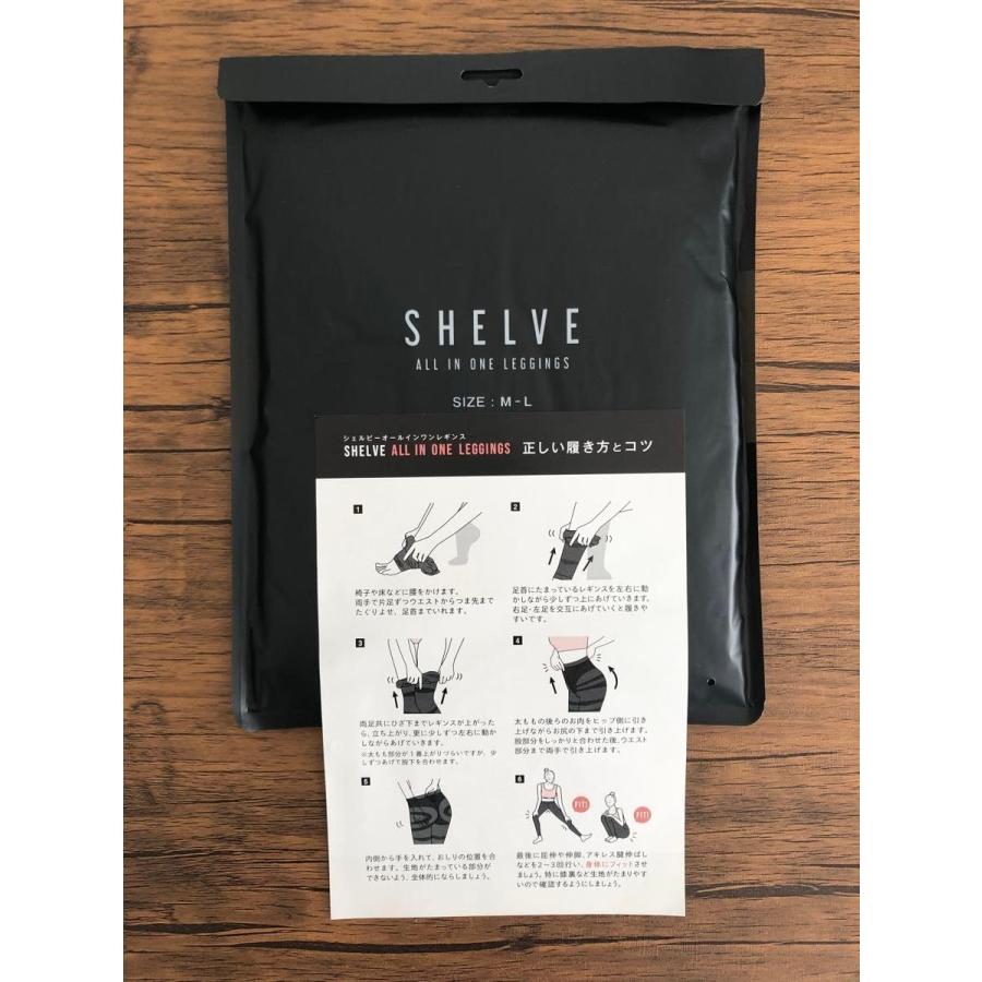 送料無料 SHELVE シェルビー 着圧レギンス むくみ (M-L) 着圧タイツ 加