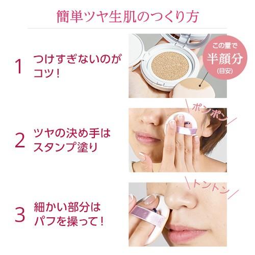 MACCHIA LABEL（マキアレイベル） マキアレイベル公式 クリアエステ