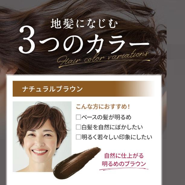 MACCHIA LABEL（マキアレイベル） ヘアカラー トリートメント クレイ