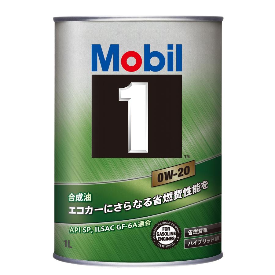 モービル1 0W-20 1L缶 Mobil1 エンジンオイル SP / GF-6A 0W20