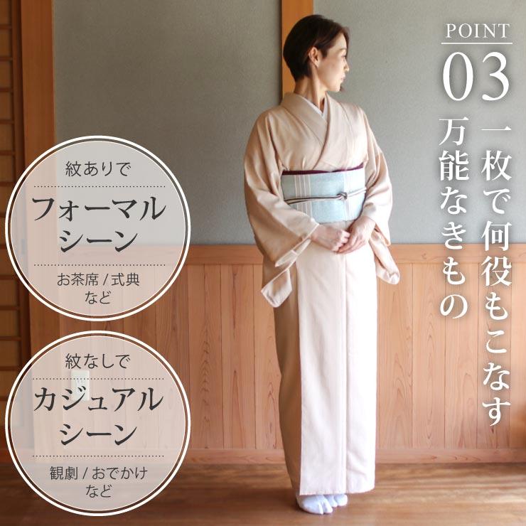 洗える 着物 江戸小紋 単衣 レディース 毛万筋 浅黄色 M L サイズ 日本