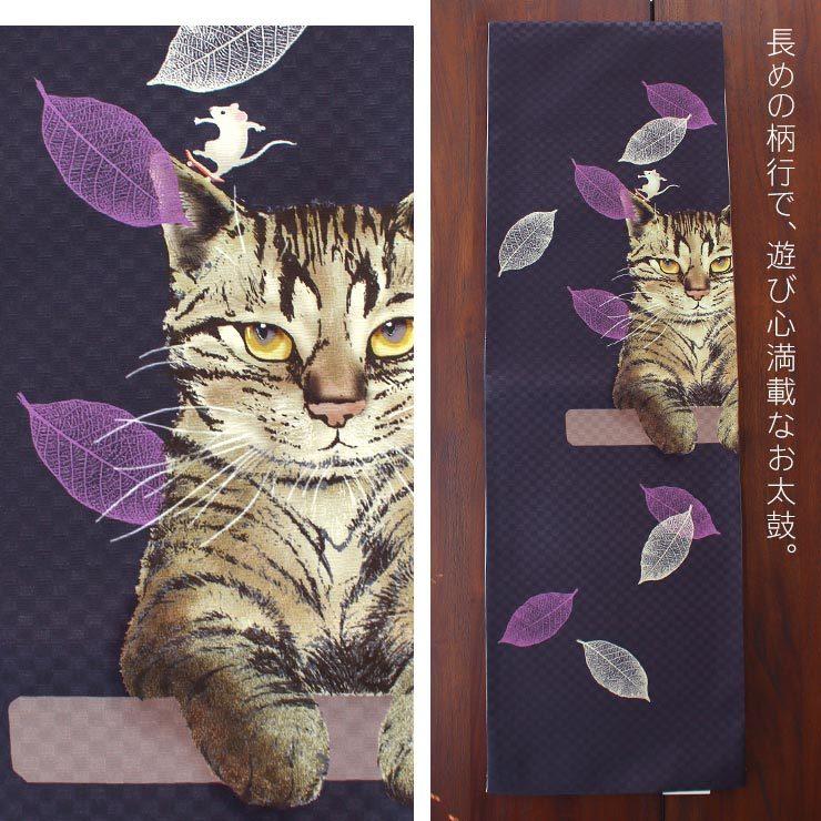 帯 京袋帯 名古屋帯 街着屋限定 染 キジトラ物語(紫紺) 京袋名古屋帯