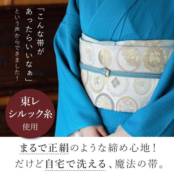 シルック 東レシルック 糸使用 洗える 袋帯 織・紋並べ 薄灰青 日本製