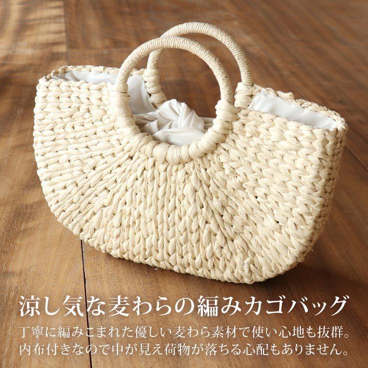 バッグ 丁着 夏バッグ 特別価格 ストローバッグ 夏 カゴ 編みバッグ