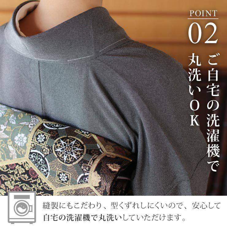 TORAY（東レ） 洗える着物 単衣 街着屋 江戸小紋 鮫小紋 黒色 M L