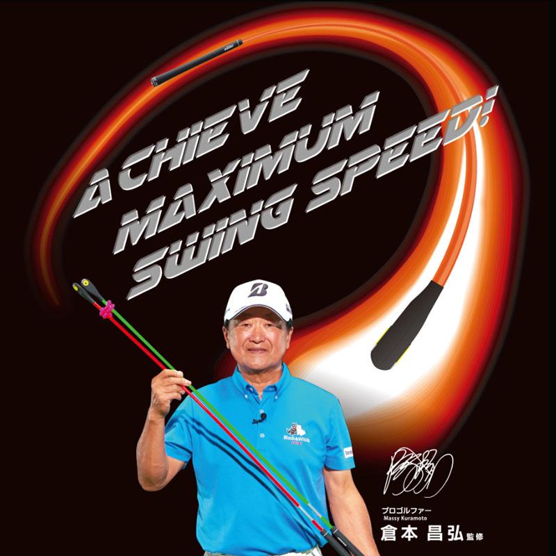 elite grips（エリートグリップ） スピードプレーン ロング 2本セット