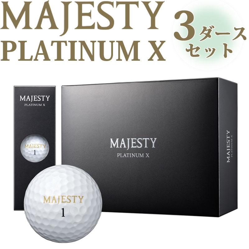 MAJESTY（マジェスティ） プラチナムX ゴルフボール 3ダースセット 36