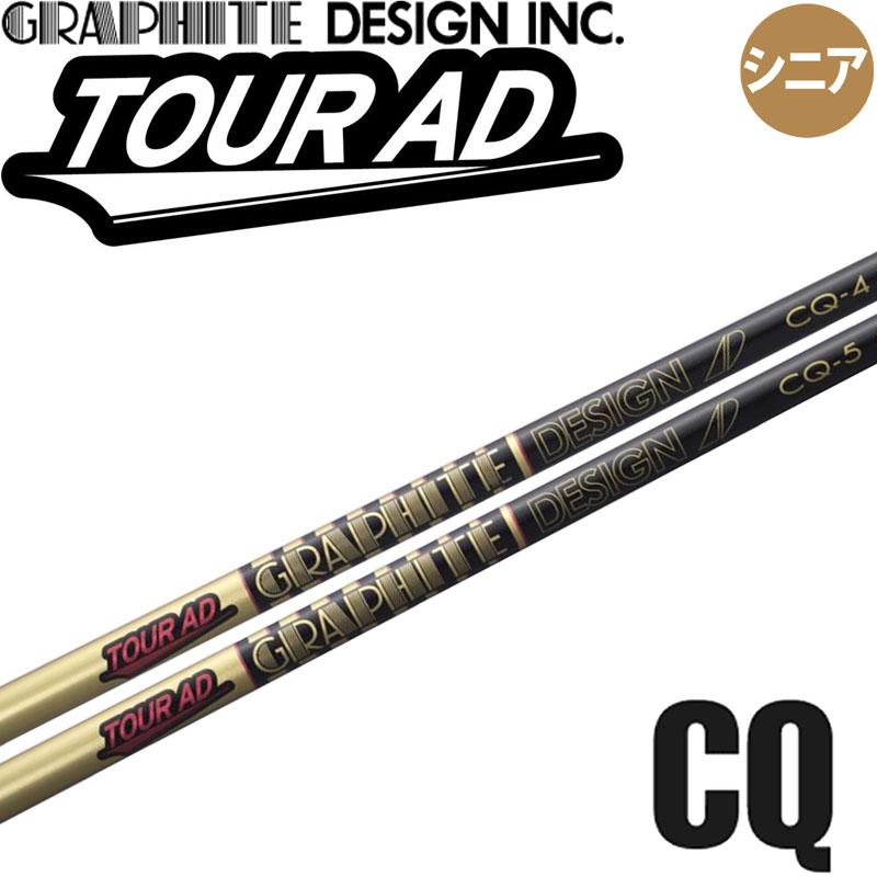 GRAPHITE DESIGN（グラファイトデザイン） ツアーAD TOUR AD CQ 40〜50