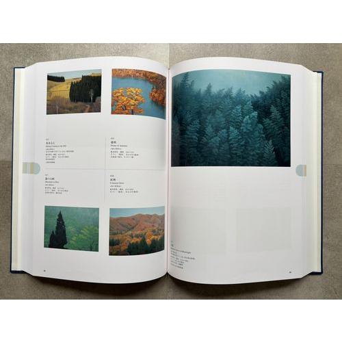 東山魁夷全作品集」[B250124] : 町の入口 Yahoo!ショッピング店 - 通販