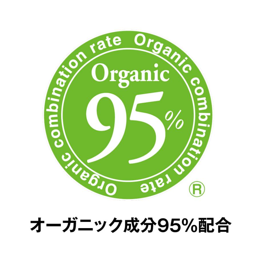 マドンナ オーガニックマドンナ セラムスーペリア ポンプタイプ 450ml
