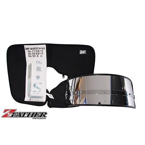 MAD MAX（マッド マックス） Z-FATHER 旭風防 メッキ 短風防(黒布タレ