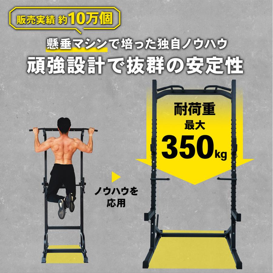 STEADY（ステディ） ハーフラック パワーラック 家庭用 高安定 頑強