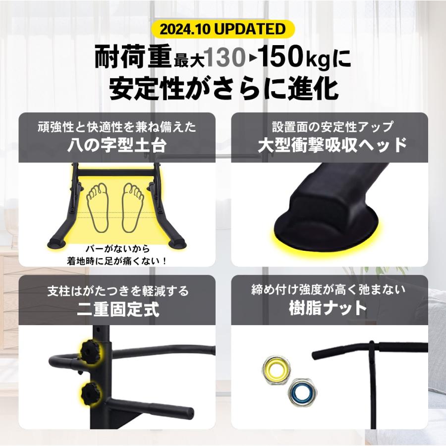 STEADY（ステディ） ぶら下がり健康器 懸垂マシン 懸垂 安定強化版 12