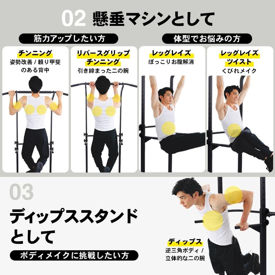 STEADY（ステディ） ぶら下がり健康器 懸垂マシン 懸垂 安定強化版 12