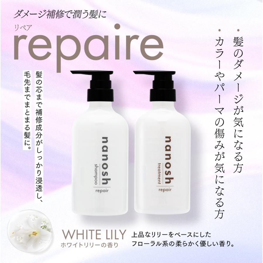 お試し選べる3タイプ】シャンプートリートメントセット3個【公式