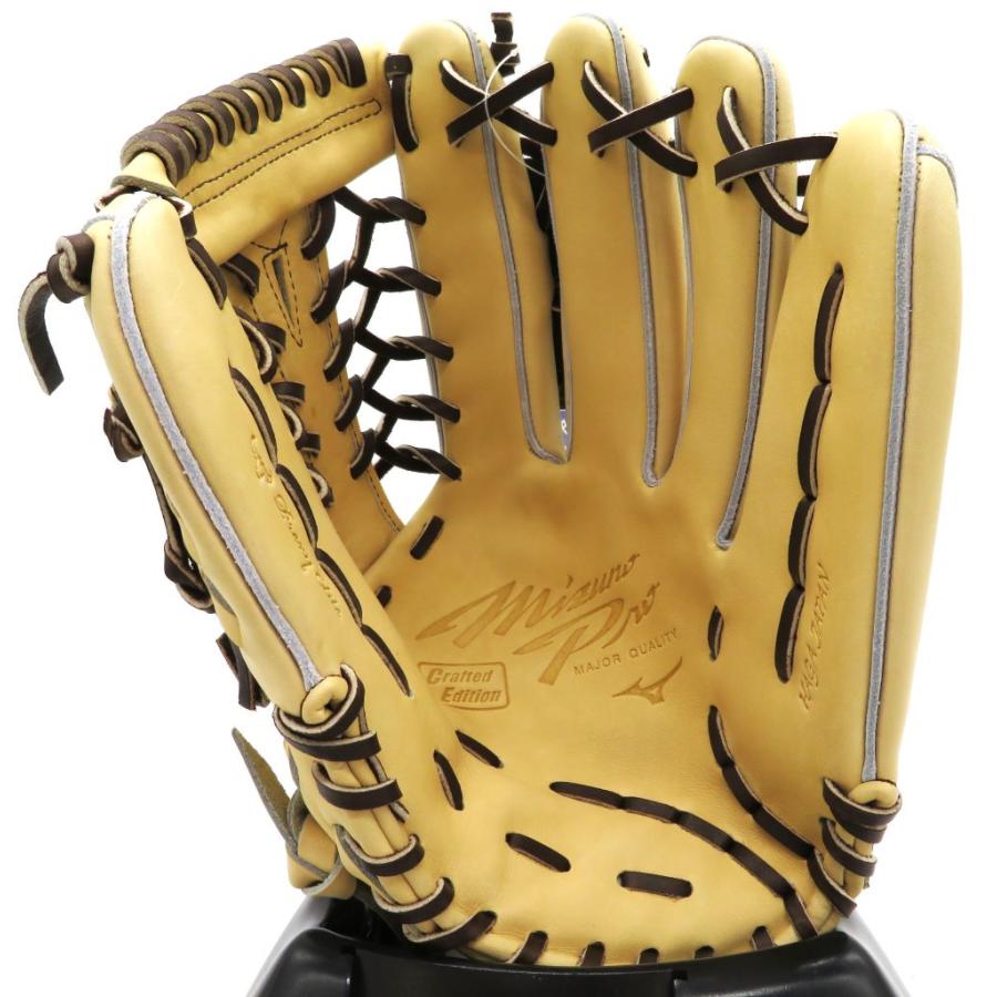 Mizuno Pro 硬式 グローブ 限定 MIZUNO ミズノプロ HAGA JAPAN 外野手