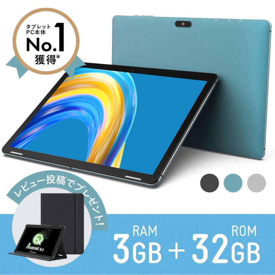 アンドロイド（Android） タブレット 10インチ 32GB 3GBRAM Android