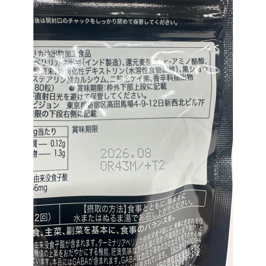 CA43 K wellreco ウェルレコ 糖脂サプリメント 180粒○賞味期限：2026