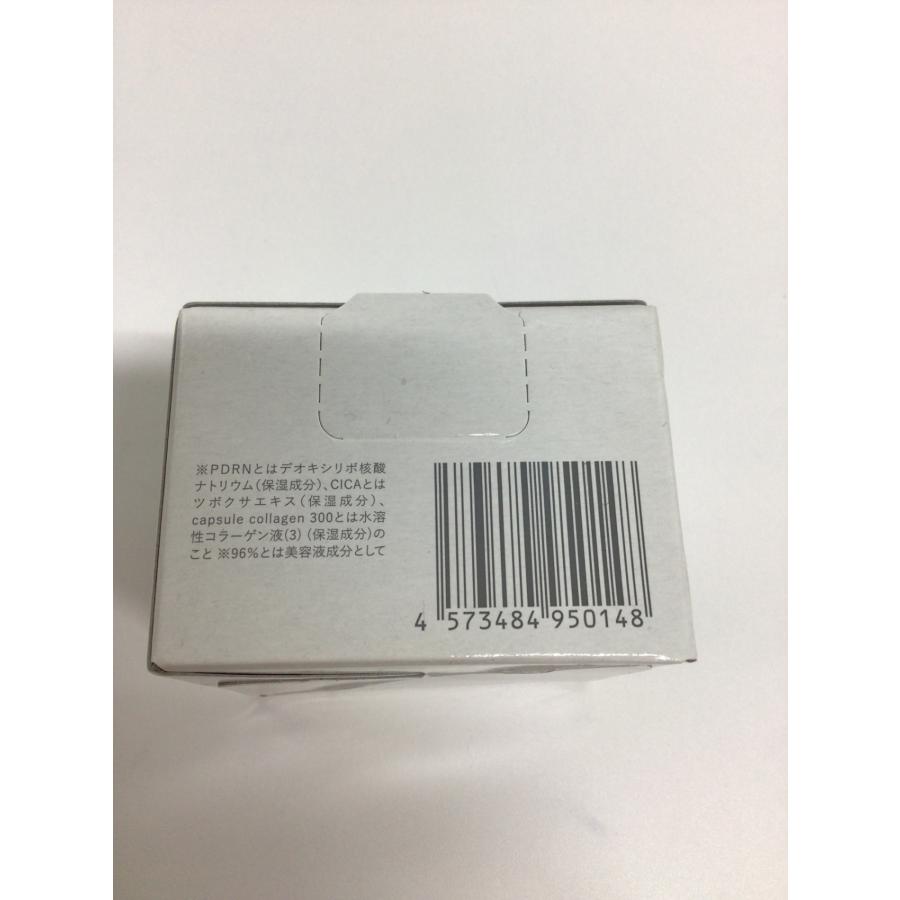 C245 ファンファレ 薬用ととのうぐらす 新体験の形状記憶シワ改善美容