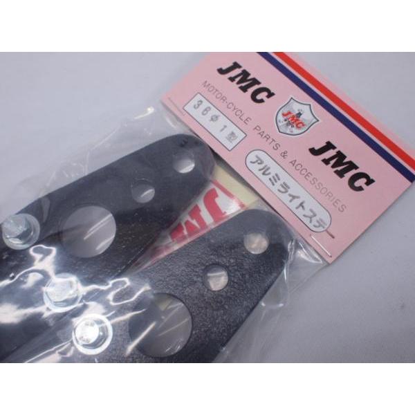 JMC 復刻 砂型 ライトステー ブラックバージョン 36ミリ Z1 Z2 750RS