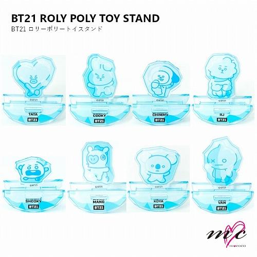 BTS 防弾少年団 BT21 公式グッズ ROLY POLY TOY STAND アクリル