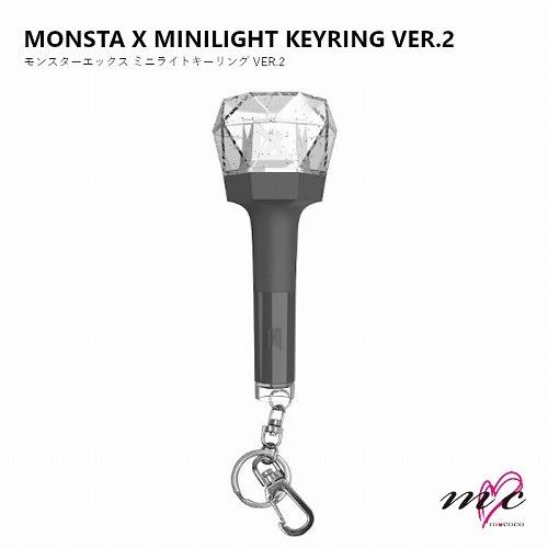 MONSTA X 公式 MINILIGHT KEYRING VER.2 モネク ミニライトキーリング