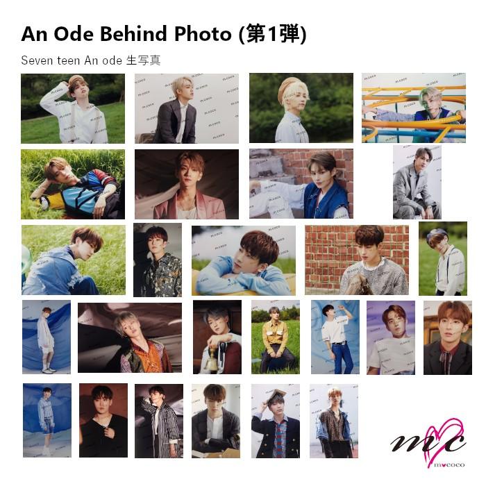 個別販売】SEVENTEEN 公式グッズ ［An Ode Concept zone］ BEHIND