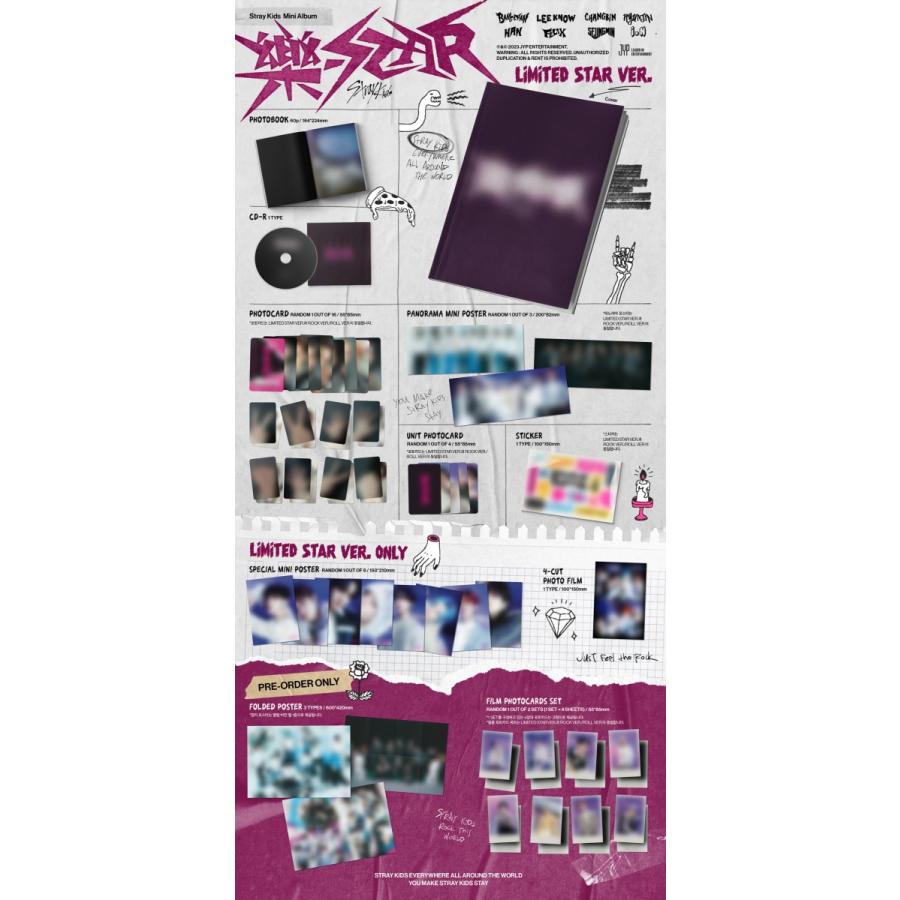 StrayKids 公式グッズ MINI ALBUM 樂-STAR LIMITED STAR VERアルバム