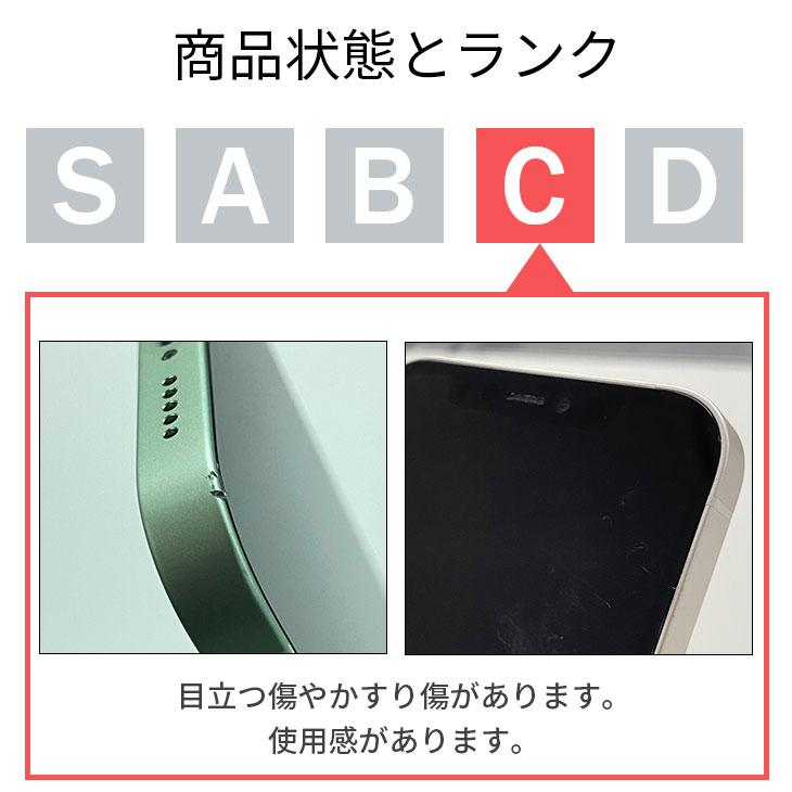 iPhone 12 整備済み品 バッテリー100％ 256GB ランクC 中古 スマホ