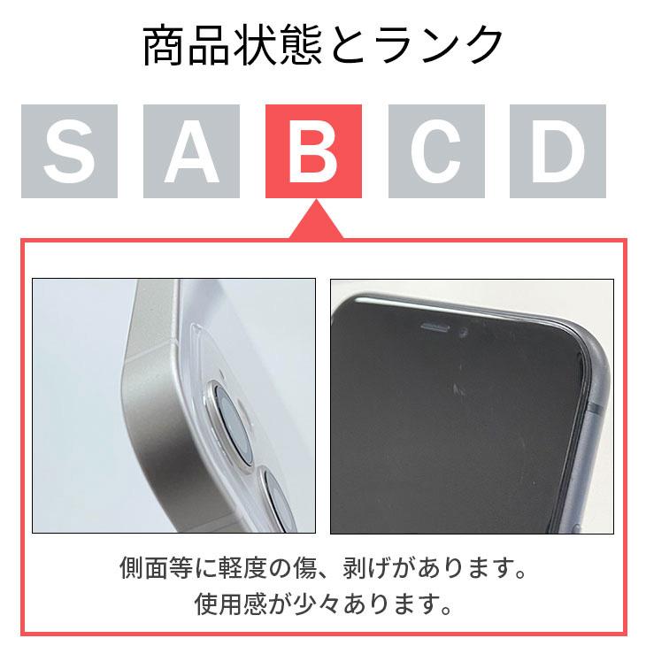 iPhone SE（第2世代） 整備済み品 バッテリー100％ SE2 256GB ランクB