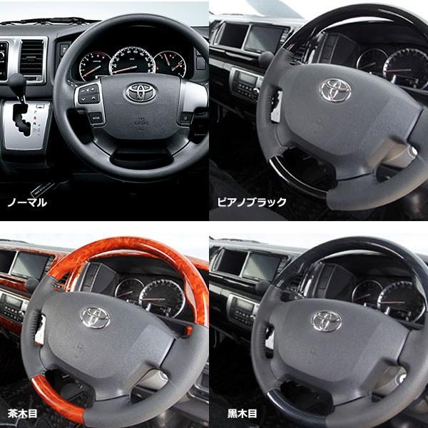 ハイエース 200系 インテリアパネル 15P ピアノブラック 4型 前期 後期