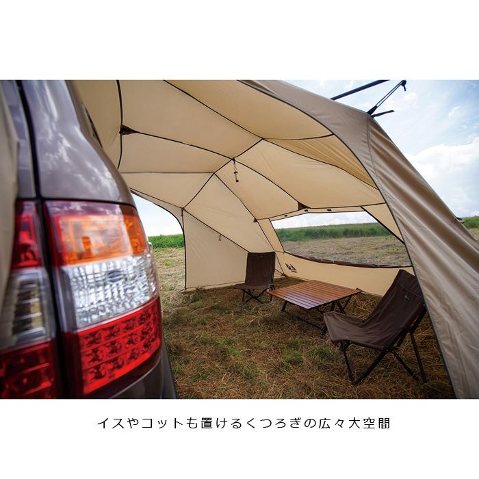 ogawa カーサイドリビングDX-2 テント キャンプ アウトドア