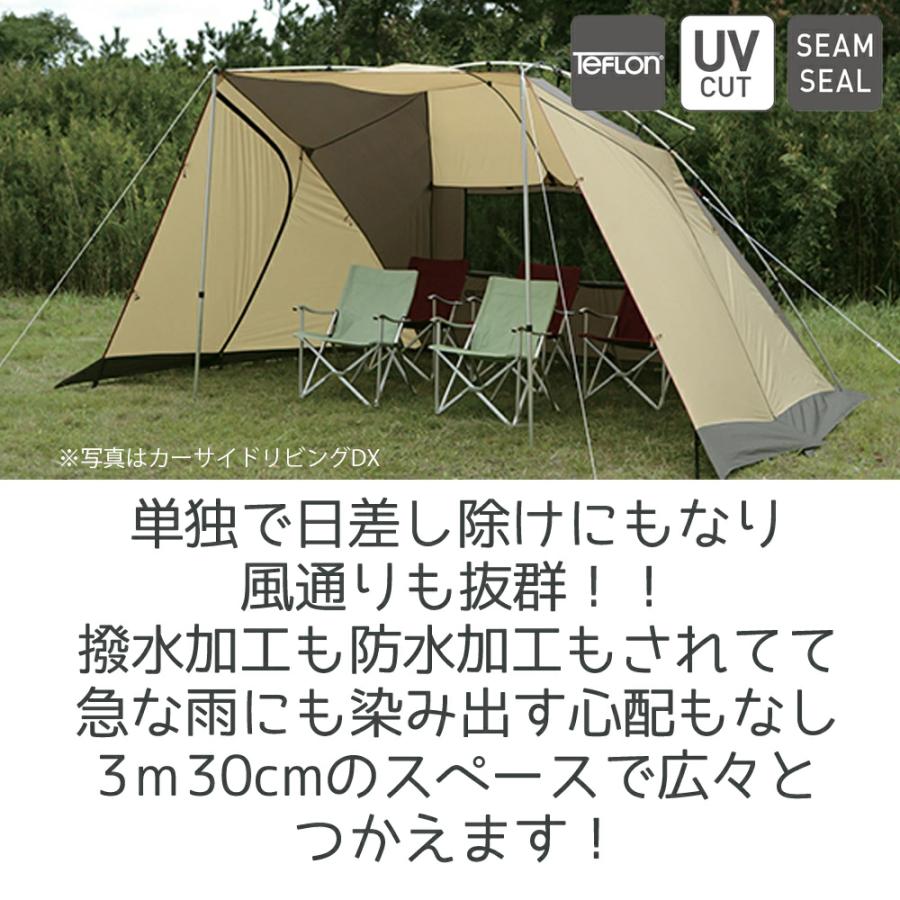 ogawa カーサイドリビングDX-2 テント キャンプ アウトドア
