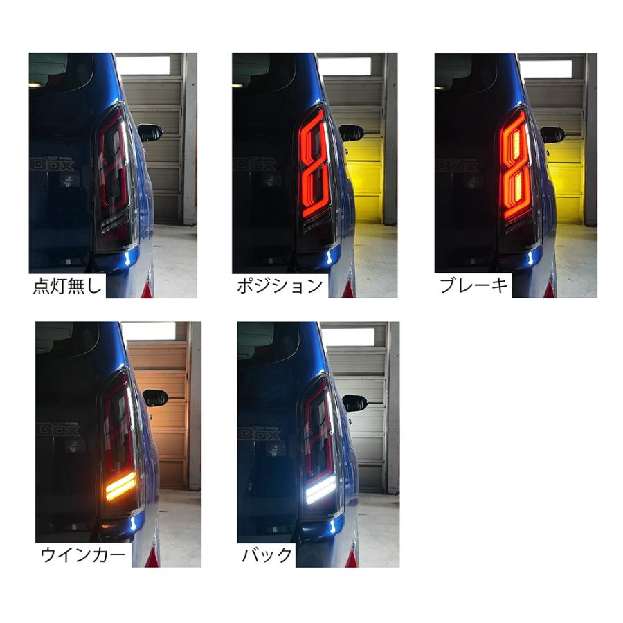 プロボックス 50/160系・サクシード 160系用 LEDテールランプ Type2
