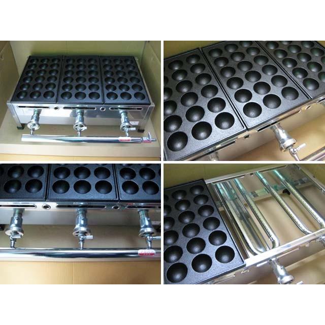 業務用 たこ焼き器 3丁掛 [18穴x3連] (プロパンガス用) : MDS01