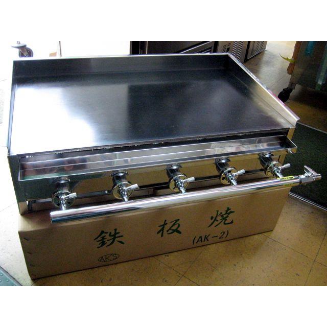 新品 AKS 業務用 ガス式 鉄板焼き器/グリドル AK-2 (卓上型) 横幅760x