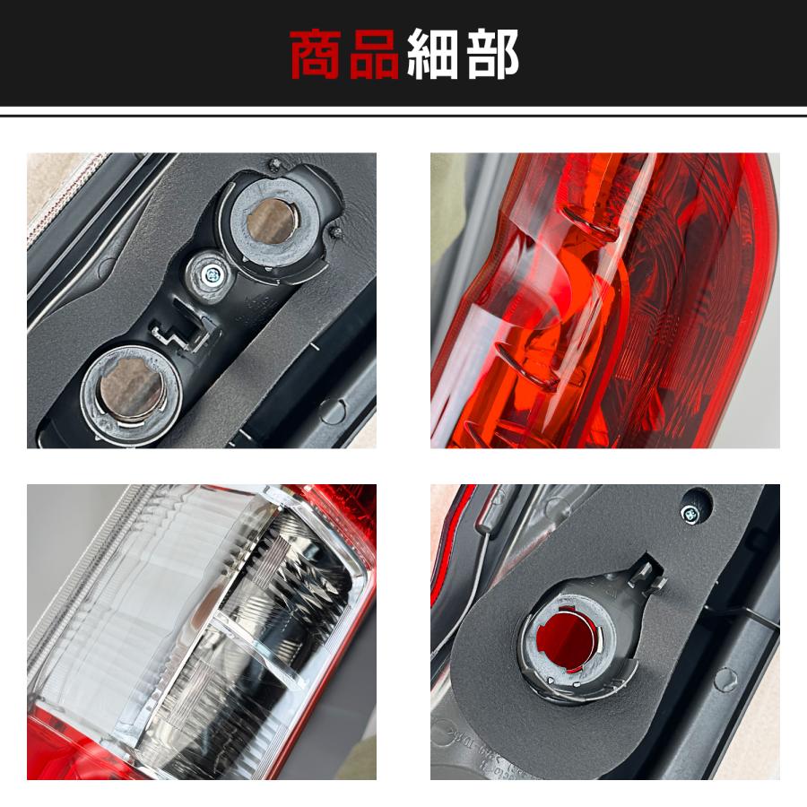 ハイエース 200系 テールランプ 4型 純正タイプ 左右セット レジアス