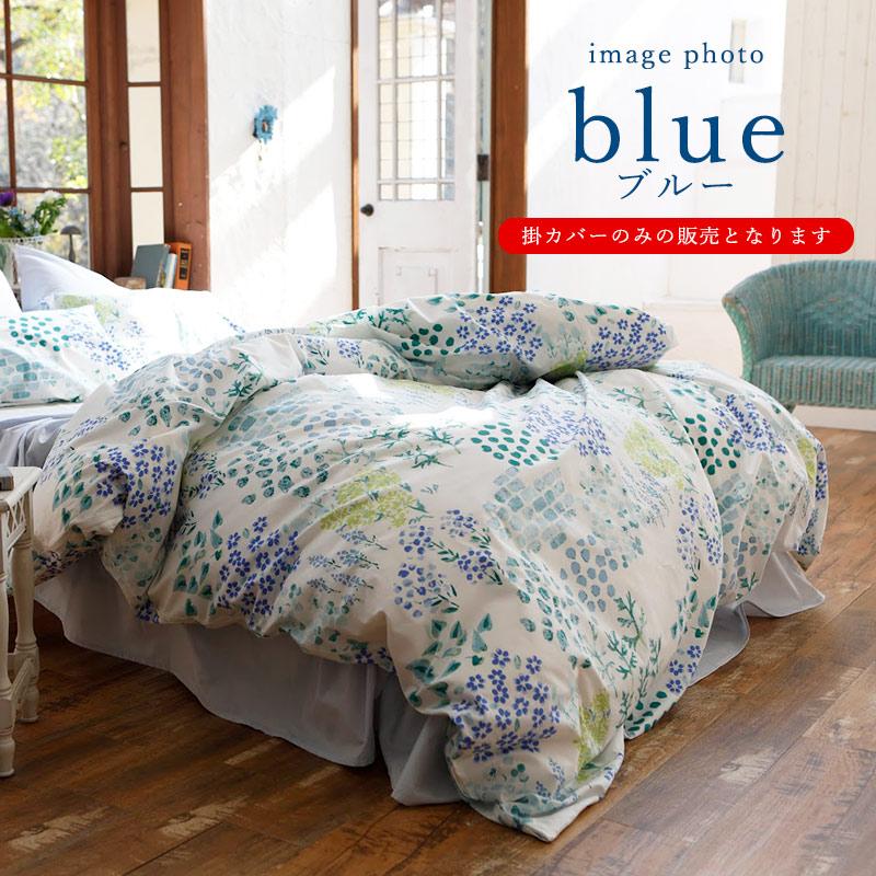 ANOKHI 花柄 コットン掛け布団 大判 ANOKHI 花柄 コレクション