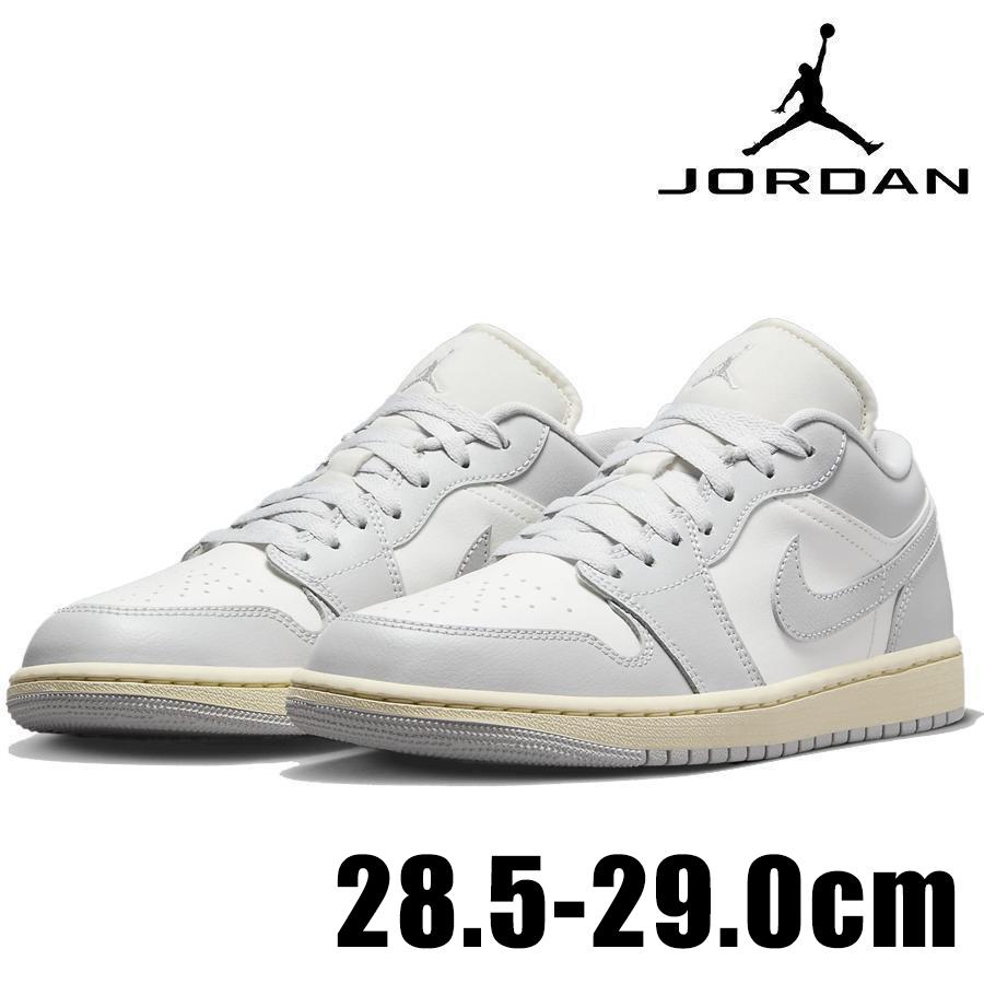 エア ジョーダン 1 NIKE AIR JORDAN LOW DC0774 103 メンズ ホワイト