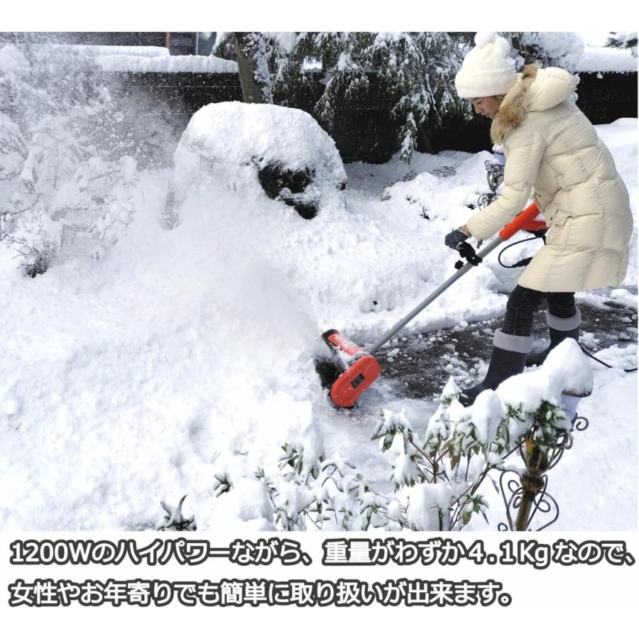 ハイパワー電動スノーショベル ESS-1200H 除雪機 雪かき 爆買 : MEGA
