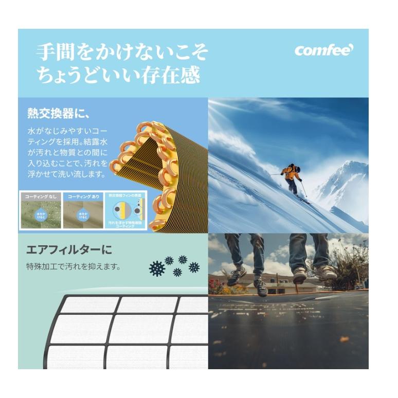 comfee ルームエアコン CYA-221A(W) 6畳 冷暖房 配送のみ 家庭用 保証1