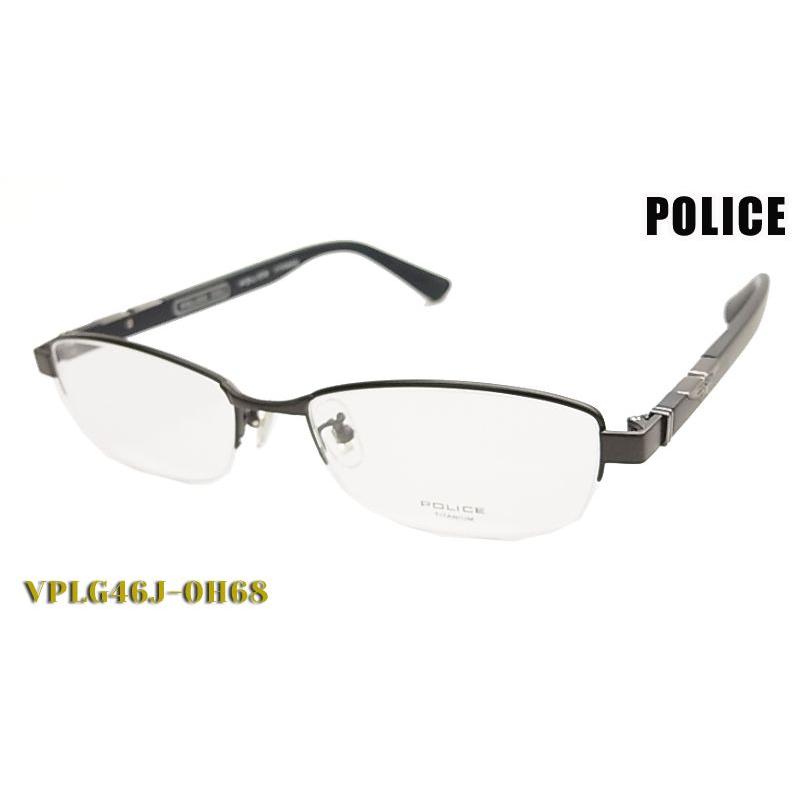 POLICE（ポリス） メガネ フレーム VPLG46J-0H68 正規品 VPLG46J H68